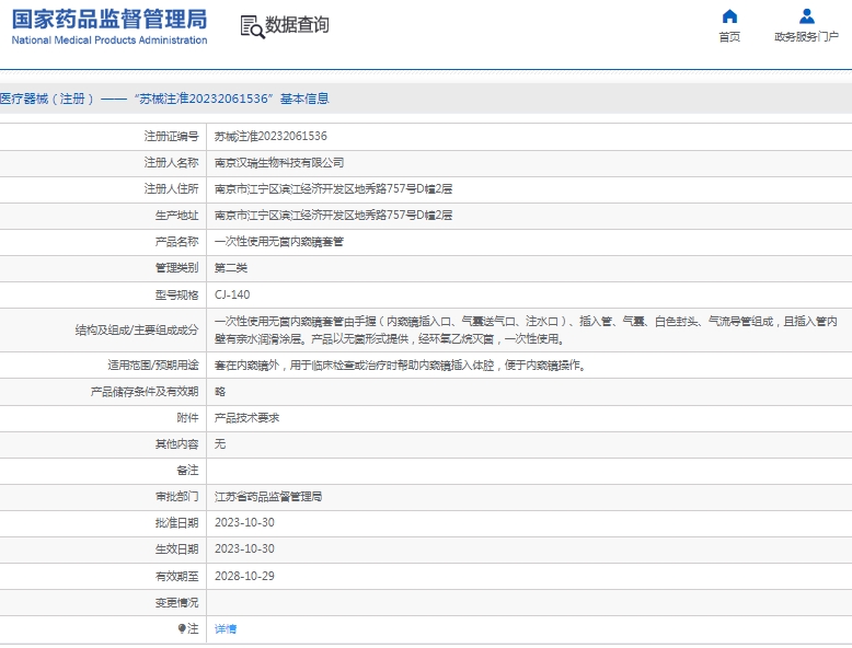 微信截图_20241230141530.png
