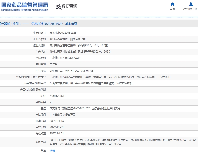 微信截图_20241230141540.png