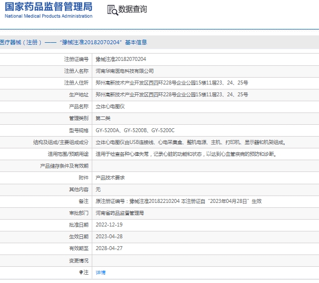 微信截图_20241230144901.png