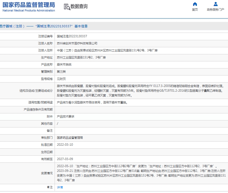 微信截图_20241230150147.png
