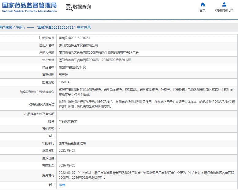 微信截图_20241230150930.png