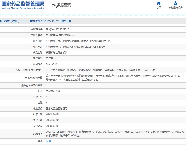 微信截图_20241230150943.png