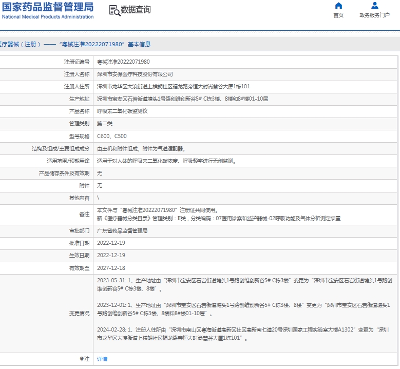 微信截图_20241231112305.png