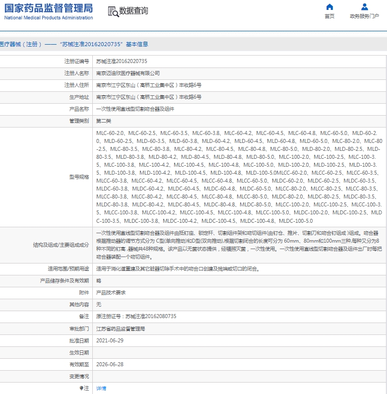 微信截图_20241231114248.png