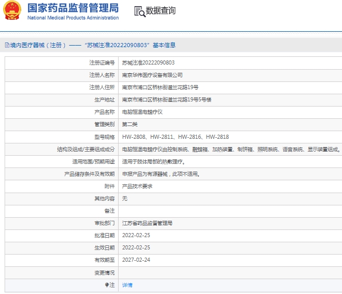 微信截图_20241231130733.png