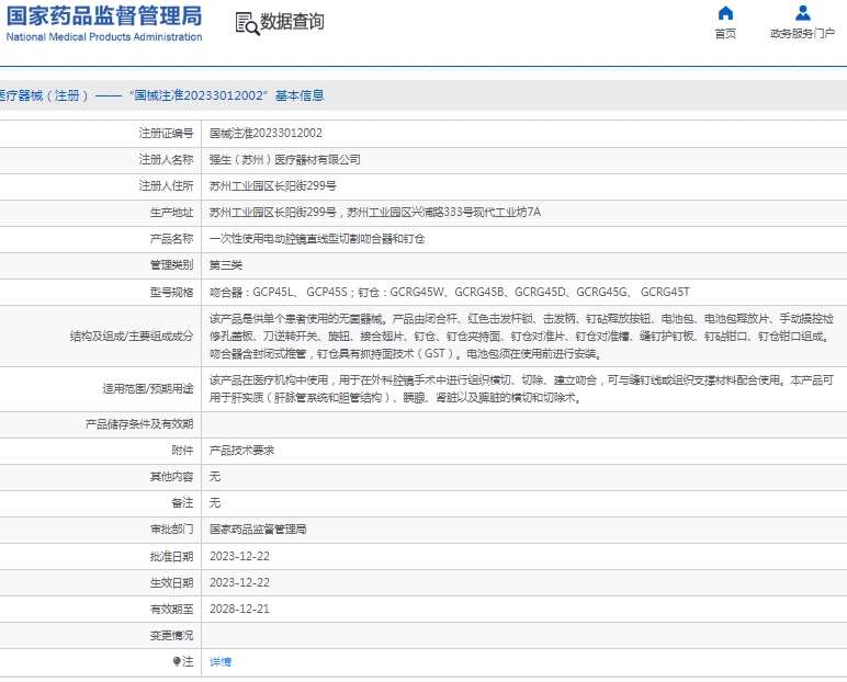 微信截图_20241231131608.png