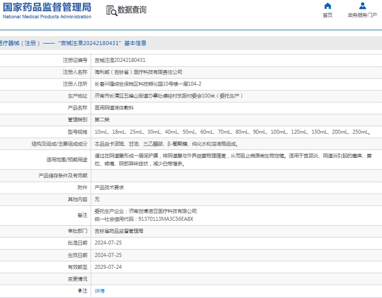 微信截图_20241231134152.png