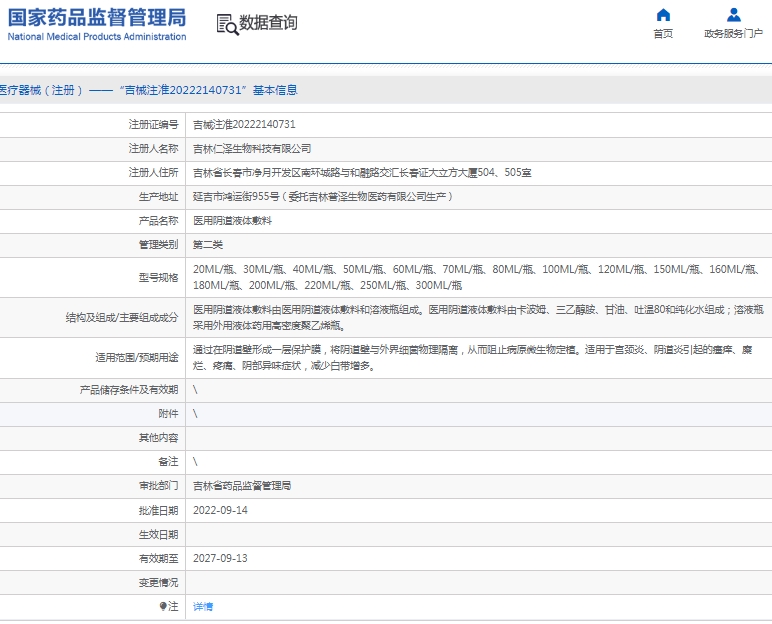 微信截图_20241231134159.png