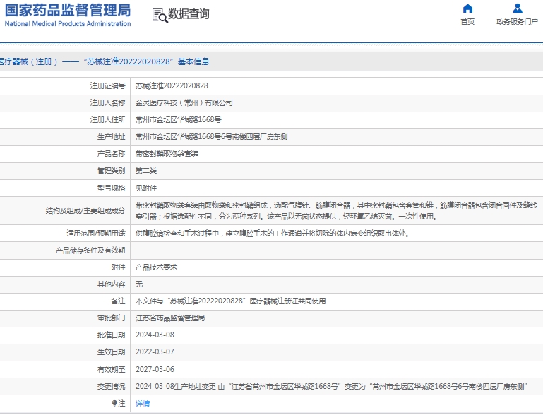 微信截图_20241231135539.png