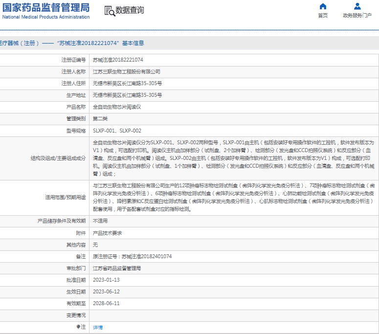 微信截图_20241231141251.png