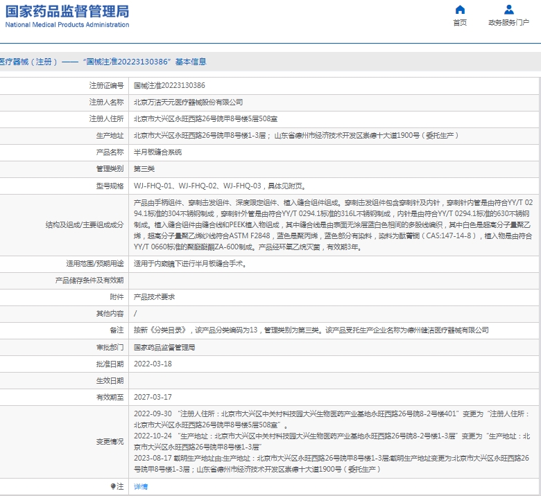 微信截图_20241231143355.png