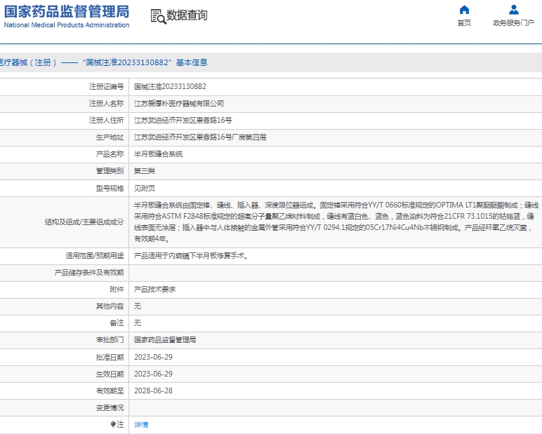 微信截图_20241231143402.png
