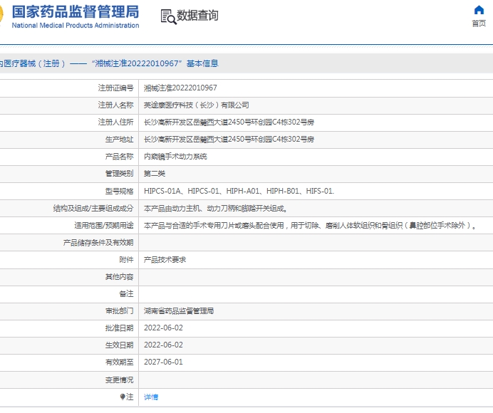 微信截图_20241231144127.png