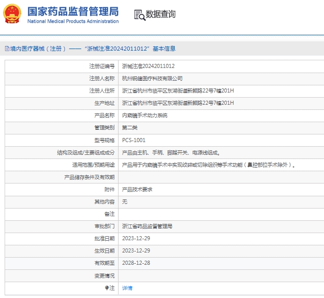 微信截图_20241231144134.png