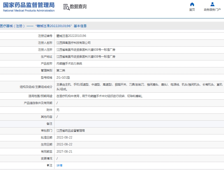 微信截图_20241231144142.png