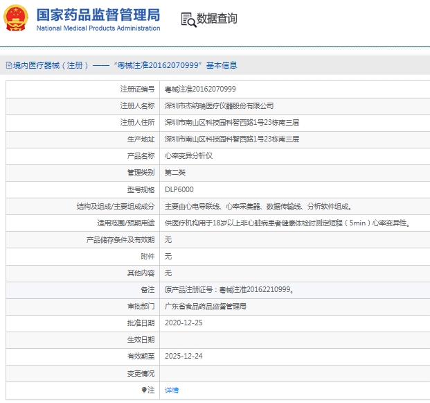 微信截图_20241231144806.png