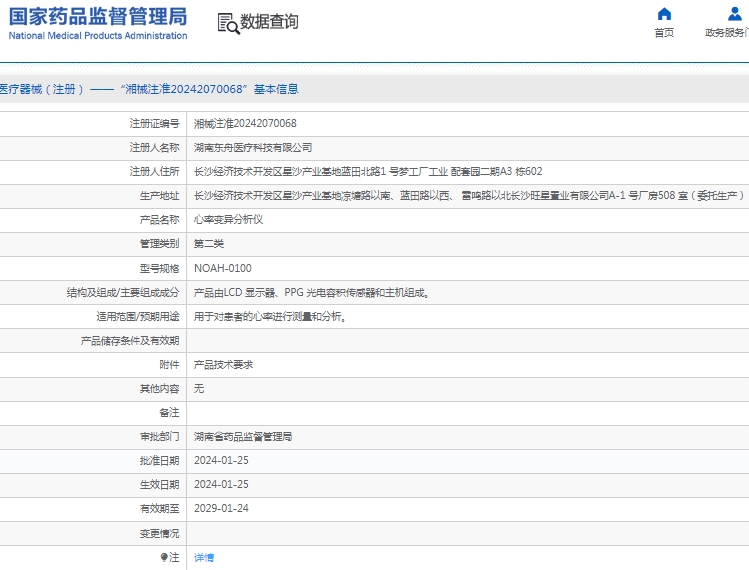 微信截图_20241231144813.png