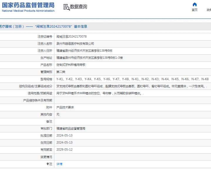 微信截图_20241231145721.png