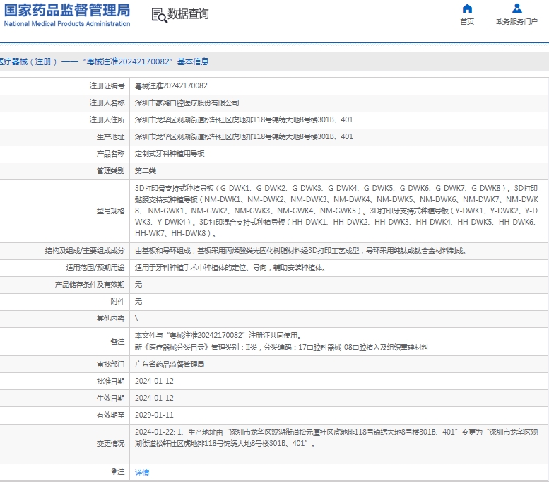 微信截图_20241231145730.png