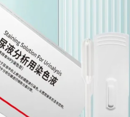wz-sed 尿液分析用染色液