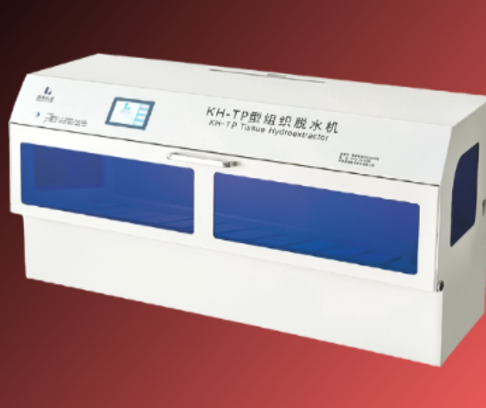 kh-tp 组织脱水机