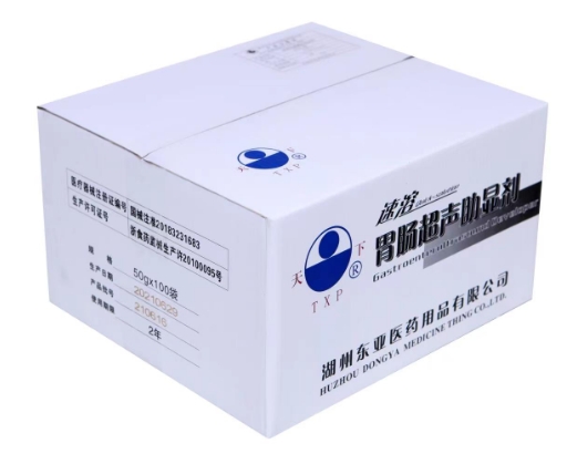 10ml/支 胃B超快速显像剂
