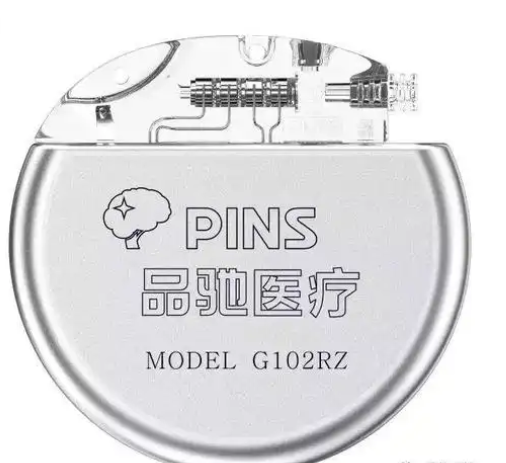 G106R 双通道可充电植入式脑深部电刺激脉冲发生器套件