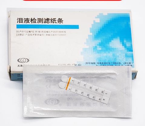 泪液检测滤纸条晶明
