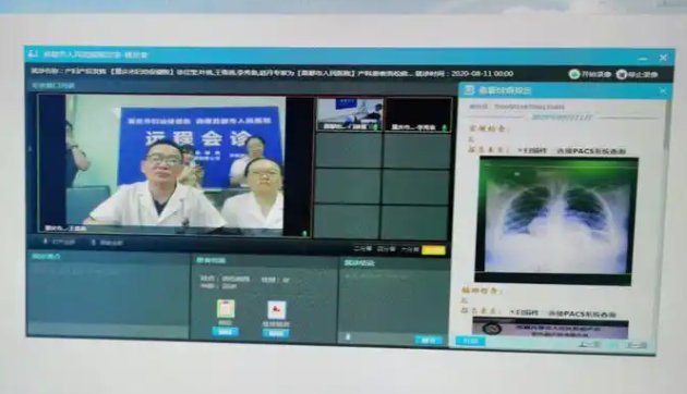 IJIA- yccs 远程超声会诊系统软件