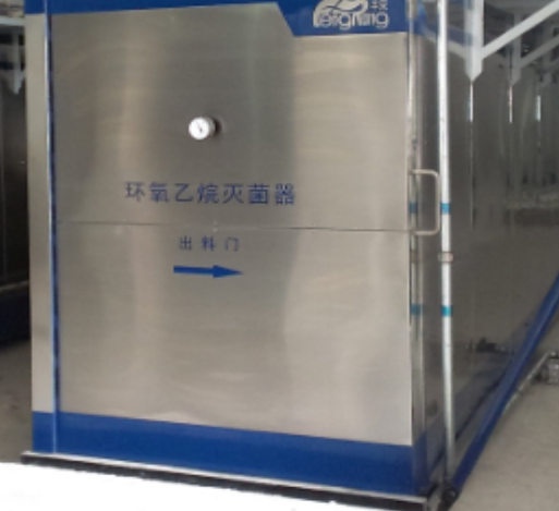 HMQ-230L 环氧乙烷灭菌器