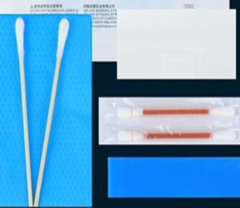 一次性使用采血输液消毒护理包