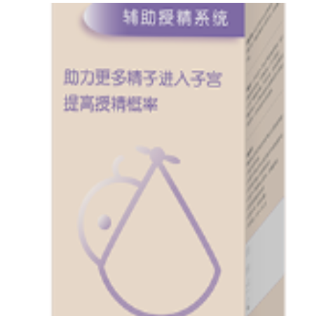 1000-022 辅助授精系统海赞
