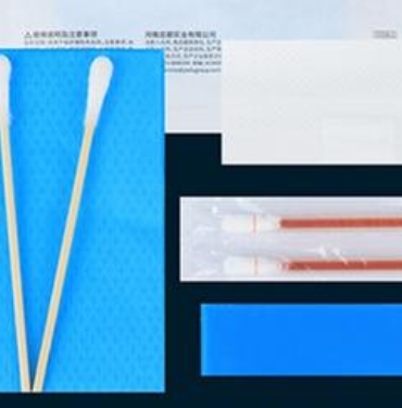 II 景康一次性使用采血辅助包