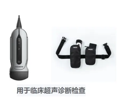 全数字掌上彩色多普勒超声诊断仪