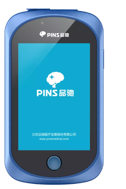 C701 患者程控仪品驰