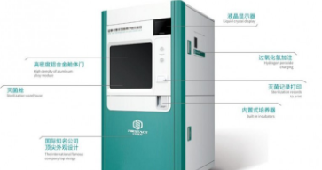 FPS-H-I-50 过氧化氢低温等离子体灭菌器