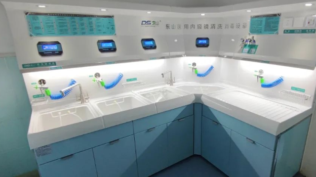 DSNQ-3000 医用内窥镜清洗消毒设备
