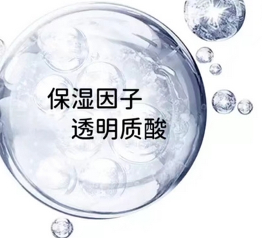 医用皮肤屏障修护生物膜