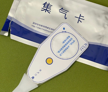 H0102 幽门螺旋杆菌测试仪集气卡