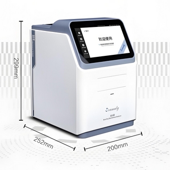 便携干式生化分析仪YX-MX01云芯医联供应商