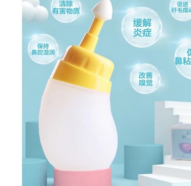 45mL可调式鼻腔清洗器锐派尔供应商