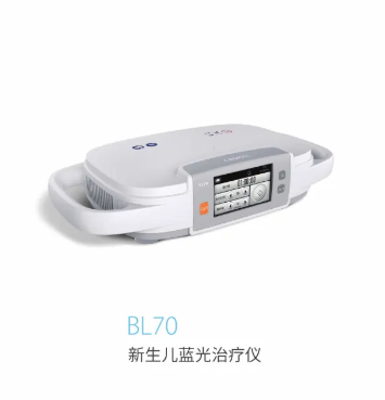BL70B 新生儿蓝光治疗仪厂家直销