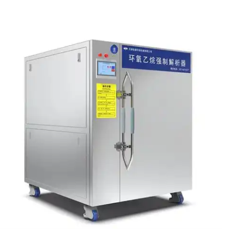 FHM-1 环氧乙烷灭菌器厂家