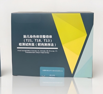 Useq700测序反应通用试剂盒德诺杰亿经销商
