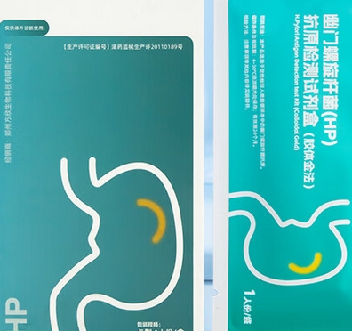 德亨Ⅰ幽门螺杆菌染色试剂中标价