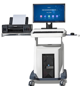 迈极柯Magic DXA 6100 Plus双能X射线骨密度仪中标价