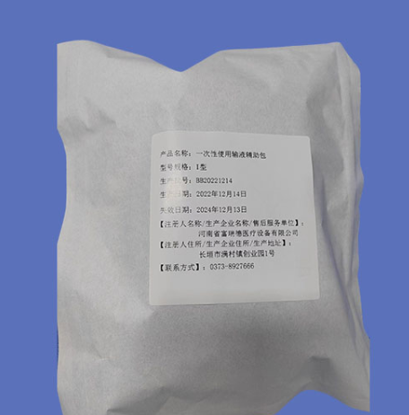 I型 一次性使用输液辅助组件厂家