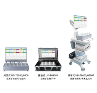 UD-T6600T 血栓弹力图仪总代理