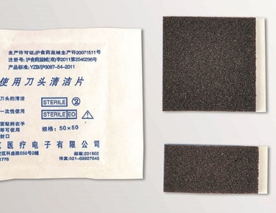 50×15 一次性使用电刀清洁片询价