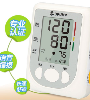 WF1610B腕式电子血压计代理